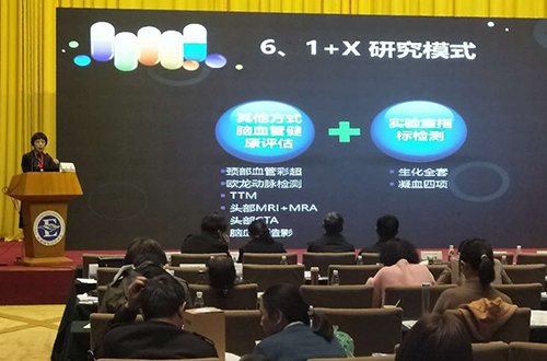 首屆“中部五省論健”暨湖北省健康管理學(xué)會(huì)第六屆學(xué)術(shù)年會(huì)圓滿閉幕